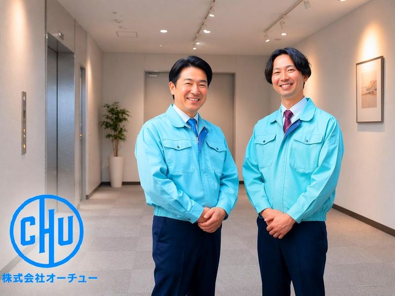 株式会社オーチューの求人・転職情報