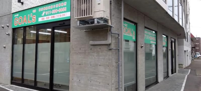 株式会社アンカーの求人・転職情報