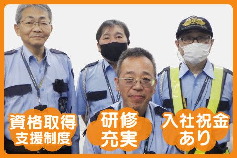 アラコム株式会社