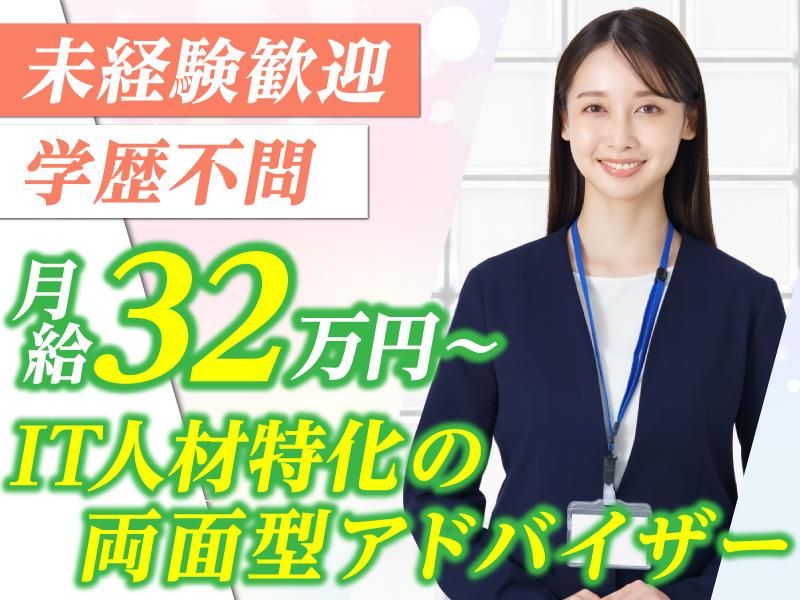 株式会社Ｂｉｚ　Ｐｒｏｇｒａｍｍｉｎｇの求人・転職情報