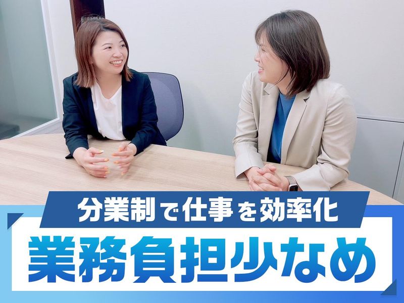 株式会社 サン・アドセンターのアルバイト・バイト求人情報-04