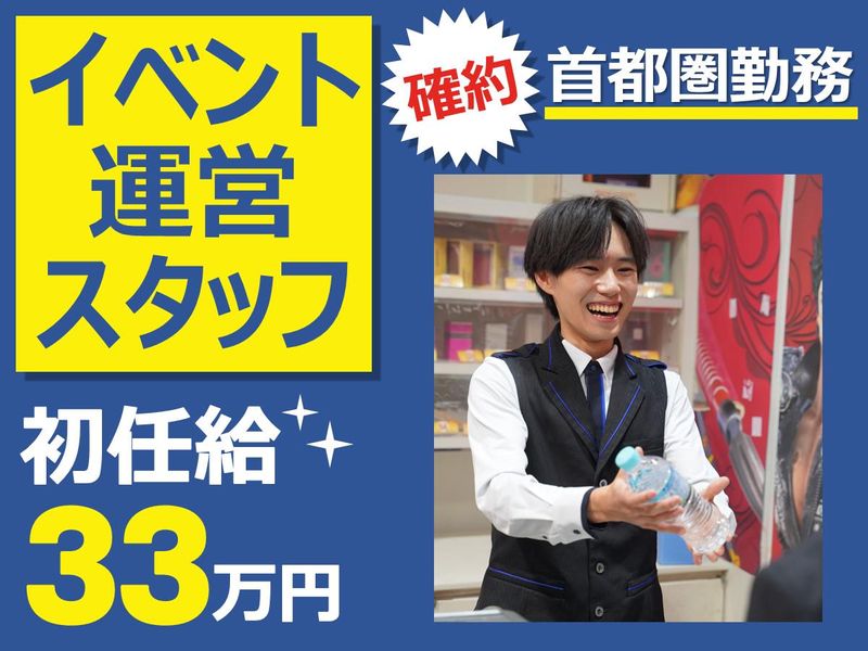 日拓グループ・ホールディングス株式会社