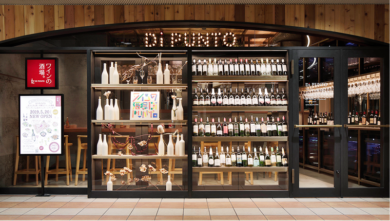 Di PUNTO　札幌ノルベサ店のアルバイト・バイト求人情報-02