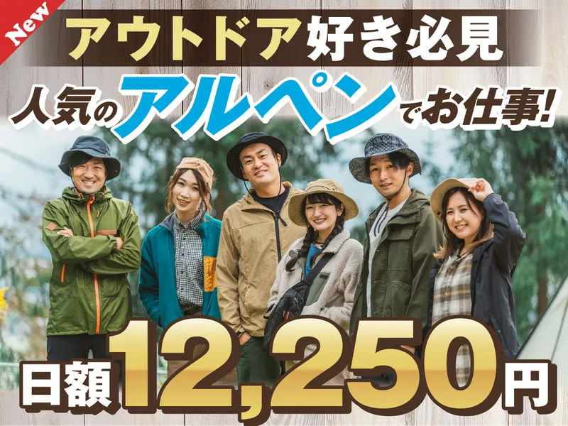 株式会社フィールドマーケティングシステムズの求人・転職情報
