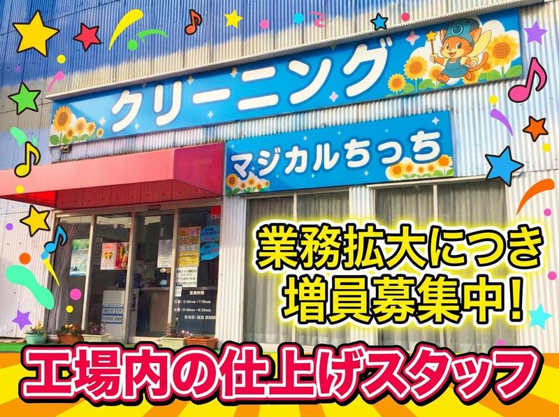 株式会社共盛舎の求人・転職情報