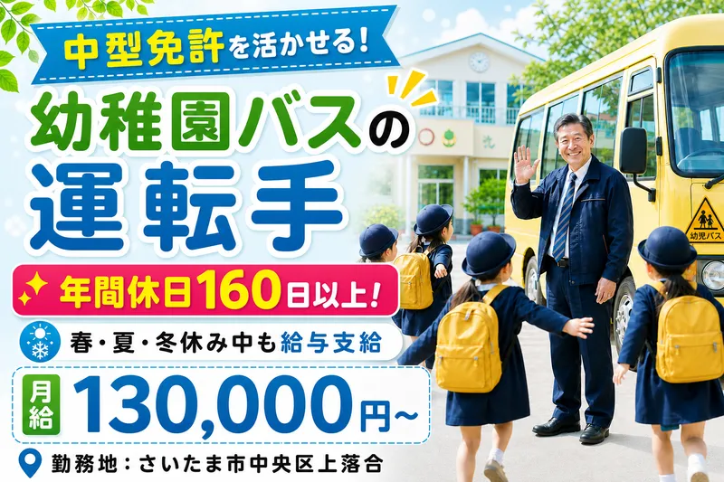 株式会社カノン・エージェンシー