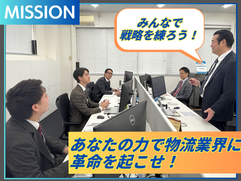 株式会社アライプロバンスのアルバイト・バイト求人情報-02