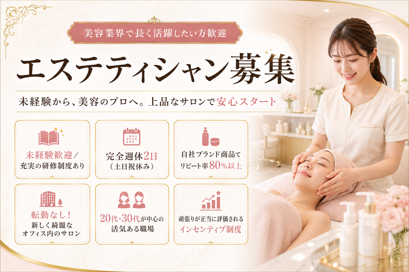 株式会社ＴＲＹＡＮＧＬＥ＆ＣＯ．の求人・転職情報