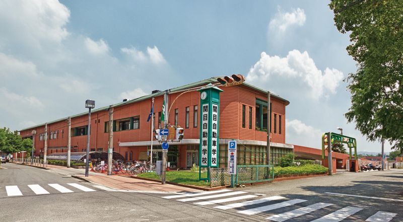 株式会社関目自動車教習所の求人情報