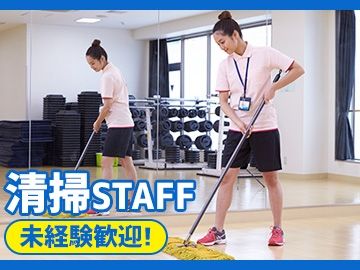 スポーツクラブNAS平野のアルバイト・バイト求人情報-01
