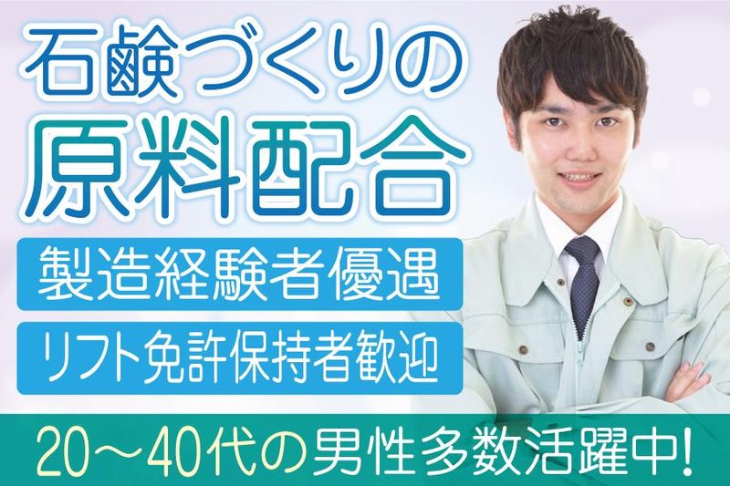 株式会社ケイエムシー/堺市西区北条町/60uedaのアルバイト・バイト求人情報-34
