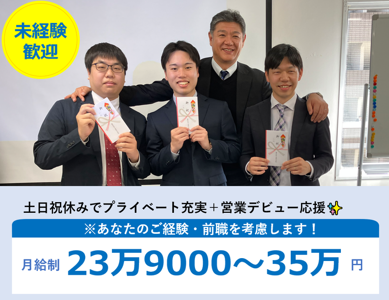東名化学工業株式会社の求人・転職情報