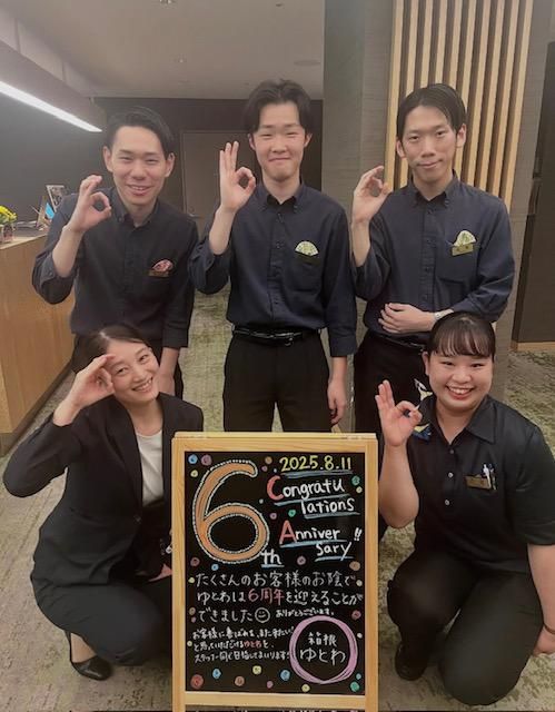 株式会社小田急リゾーツ（新卒採用）