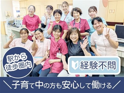 医療法人宝美会の求人・転職情報