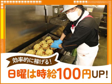 オーケー　新在家店のアルバイト・バイト求人情報-04