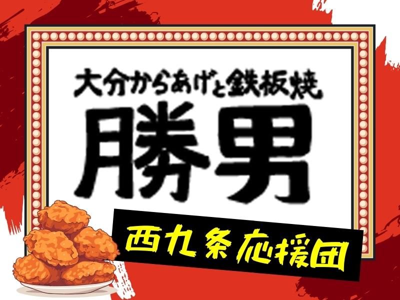 株式会社frontierの求人・転職情報