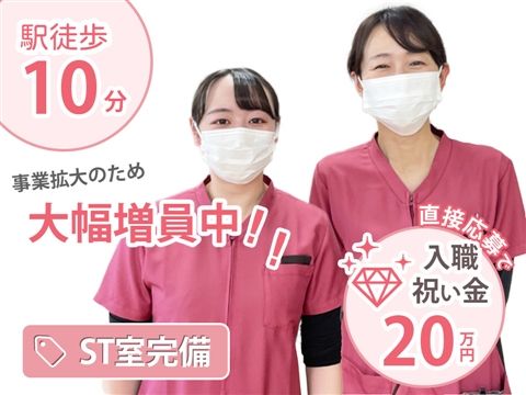 医療法人社団千葉光徳会の求人・転職情報