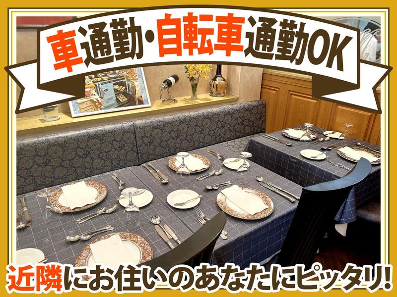 ビストロ・シェ・マツのアルバイト・バイト求人情報-04