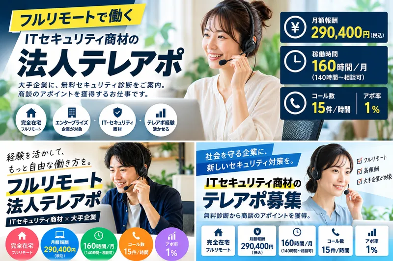FAST BPO株式会社の求人・転職情報