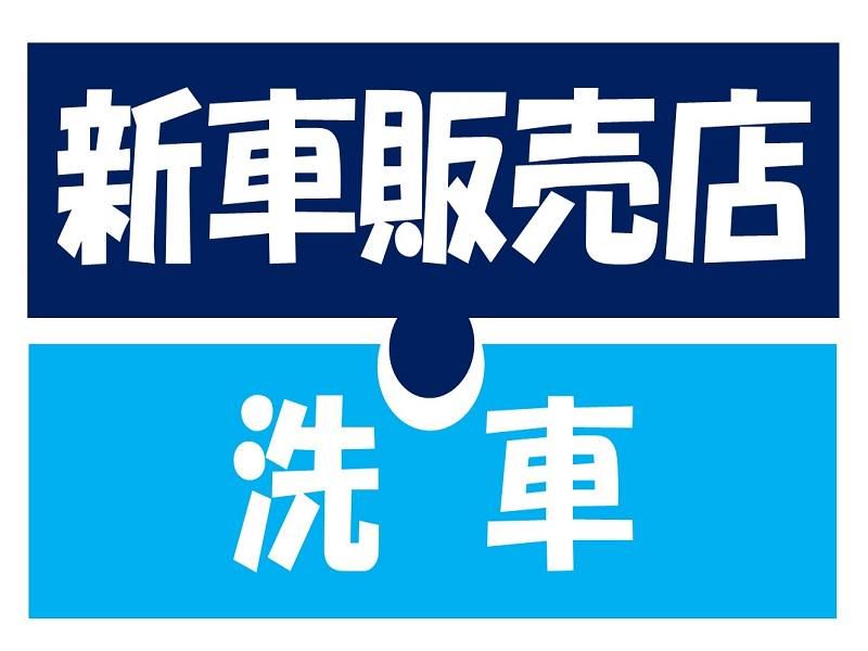株式会社ジョブ九州の派遣求人情報