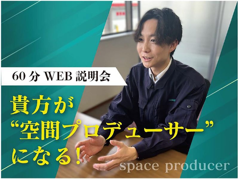 株式会社マツモト