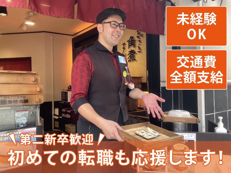 株式会社岩崎食品の求人・転職情報