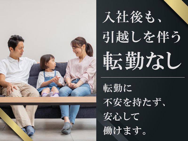 株式会社フォーラムエンジニアリングのアルバイト・バイト求人情報-05