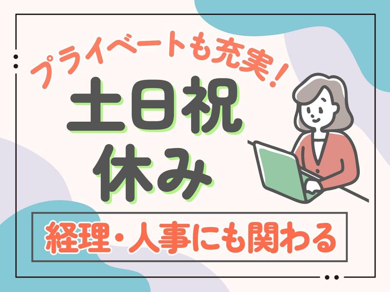 株式会社鎌ダホールディングスの求人・転職情報