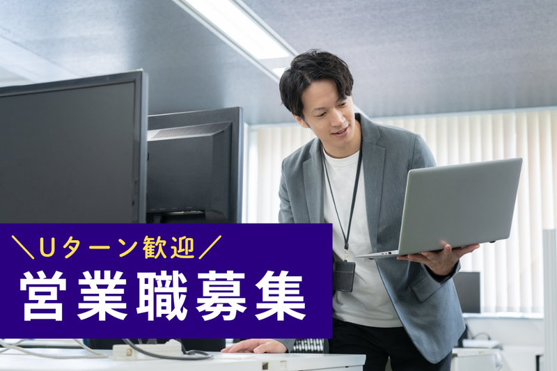 株式会社アドグラフィーの求人・転職情報
