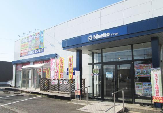 日昭株式会社の求人・転職情報