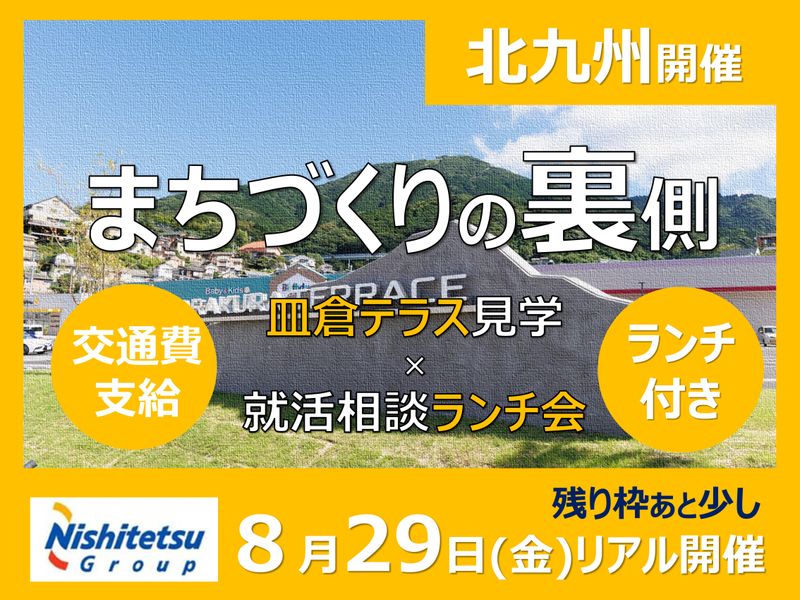 株式会社スピナ