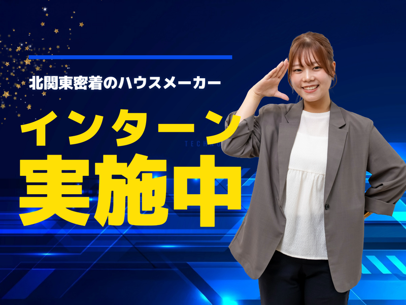 株式会社ファイブイズホーム