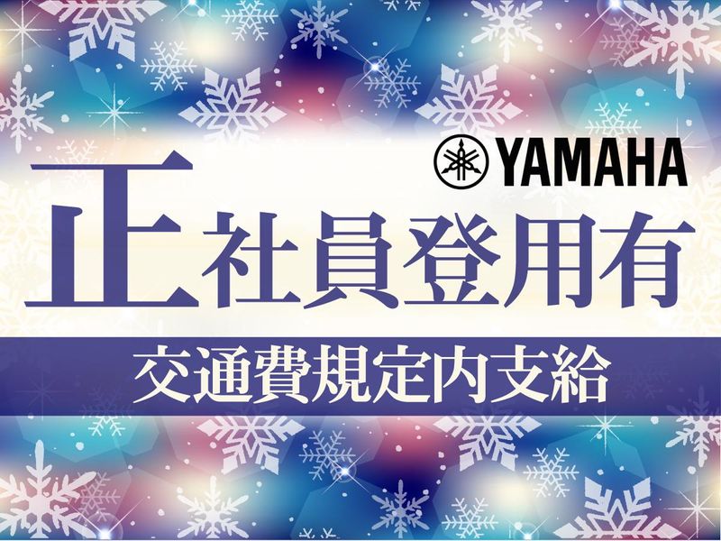 ミュージックアベニュー新潟/A1-51の求人5