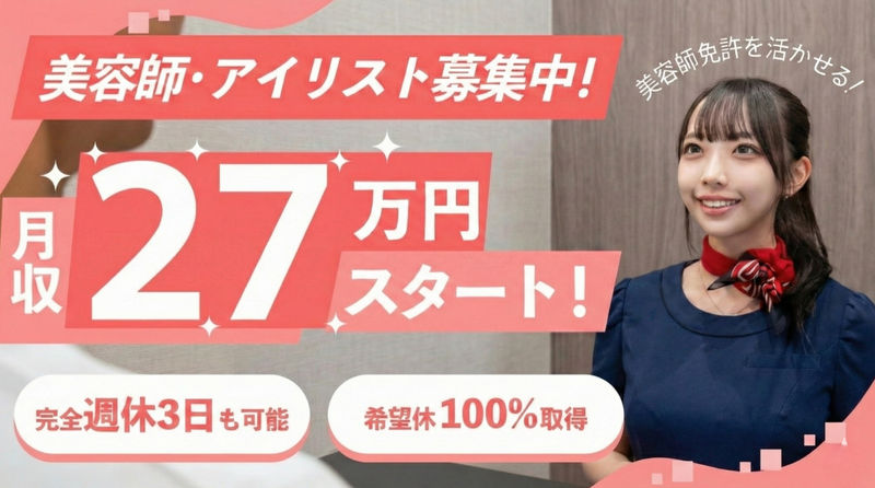 ミダシー株式会社の求人・転職情報