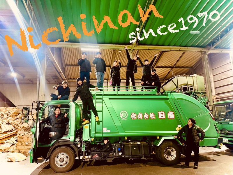 株式会社日南の求人・転職情報