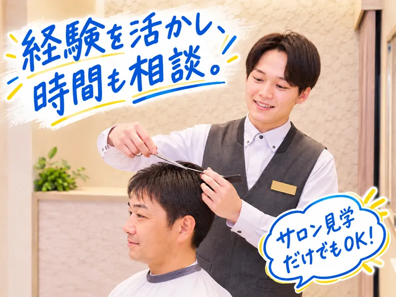 株式会社アートネイチャーの求人・転職情報