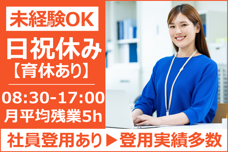 株式会社　長谷川運輸　富山営業所のアルバイト・バイト求人情報-03