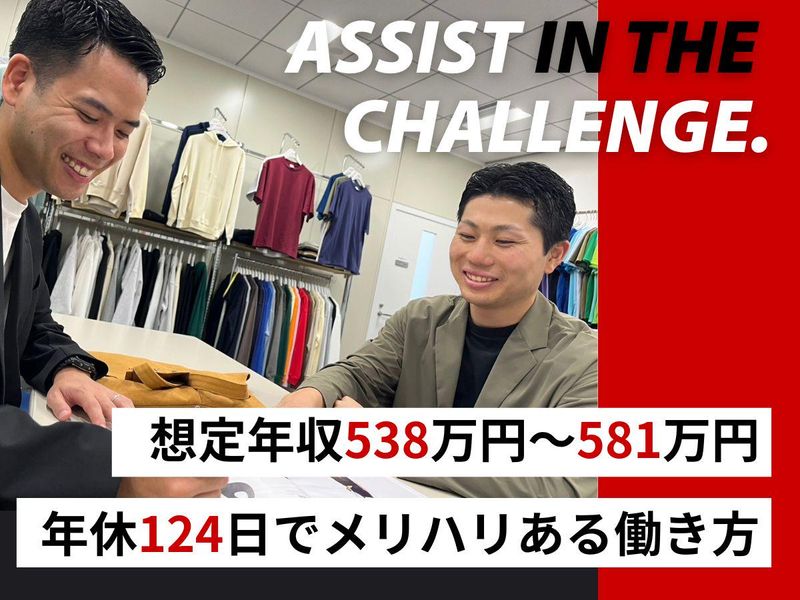 キャブ株式会社の求人・転職情報