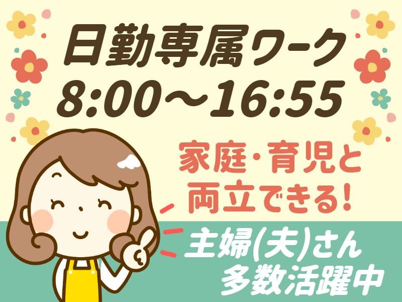 株式会社グロップエスシー