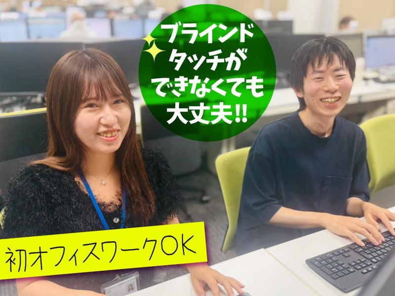 株式会社マイナビBXのアルバイト・バイト求人情報-02