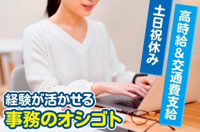 株式会社キャリアトラストのアルバイト・バイト求人情報-16