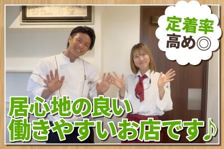 KOBE　STEAK　Tsubasaのアルバイト・バイト求人情報-03