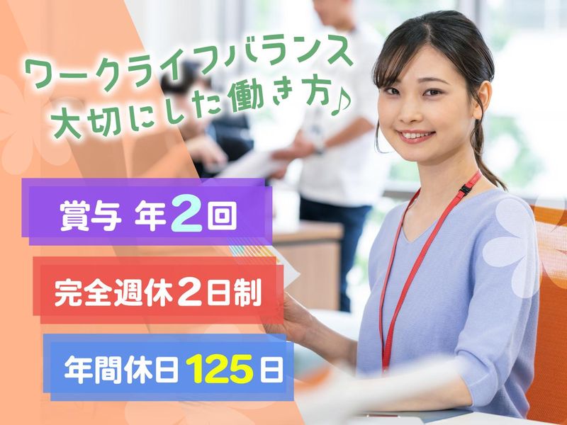 ジェットグラフ株式会社の求人・転職情報