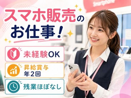 株式会社マーキュリーの求人・転職情報