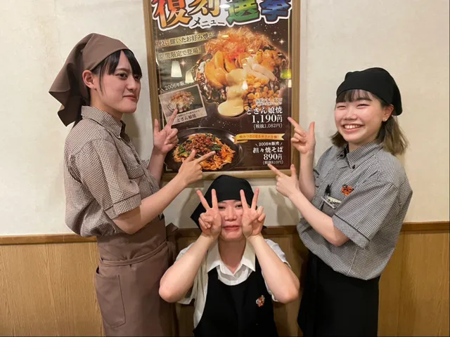 求人画像