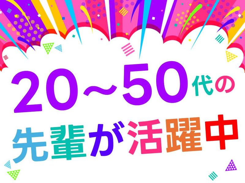 立川駅近くの立体駐車場/シンテイトラスト株式会社の求人3