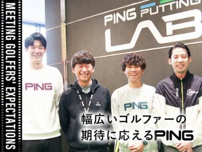 ピンフィッティングスタジオ　福岡のアルバイト・バイト求人情報-02