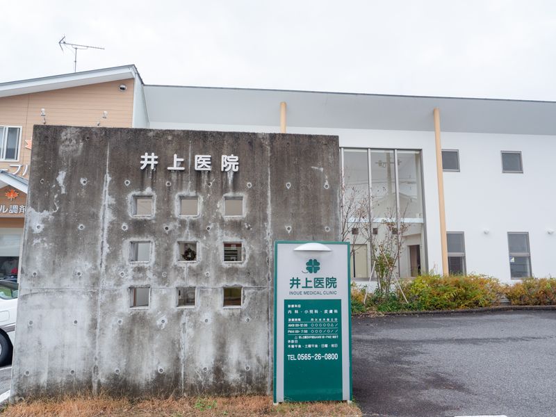 井上医院のアルバイト・バイト求人情報-05