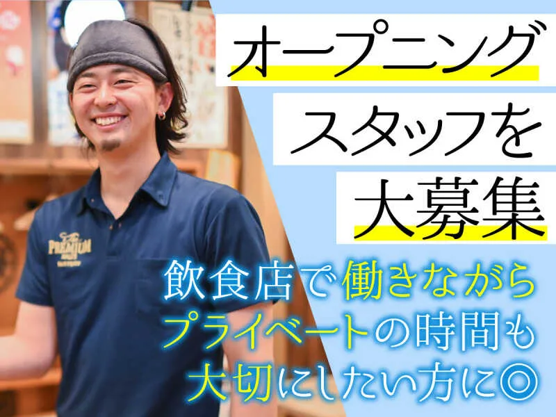 株式会社ＦｒａｎＫの求人・転職情報