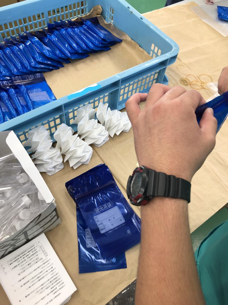 ユーファーム株式会社の求人・転職情報